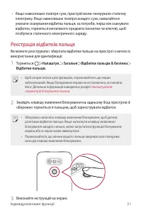 Страница 186