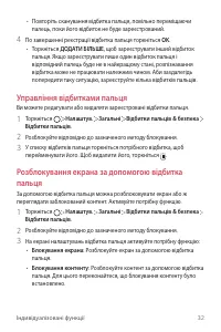 Страница 187