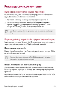 Страница 188