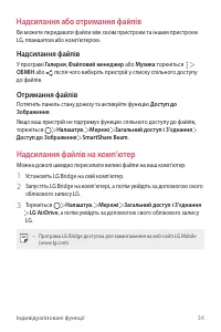 Страница 189