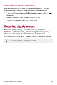 Страница 190