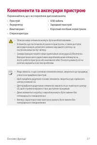 Страница 192