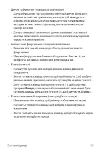 Страница 194