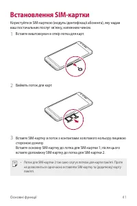 Страница 196