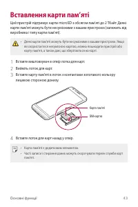 Страница 198