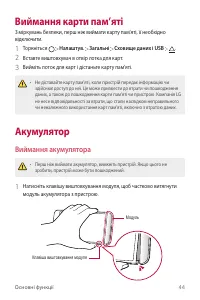 Страница 199