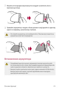 Страница 200