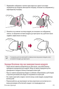 Страница 201