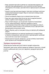 Страница 202