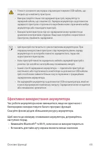 Страница 203