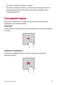 Страница 204