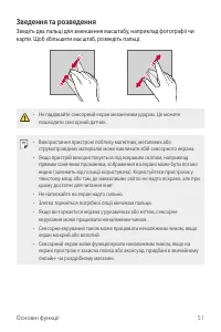 Страница 206