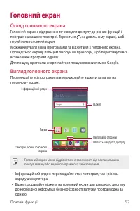 Страница 207