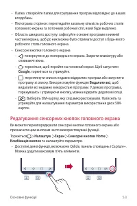 Страница 208