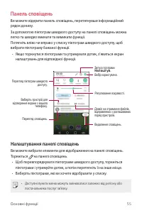 Страница 210