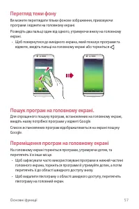 Страница 212