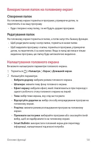 Страница 213