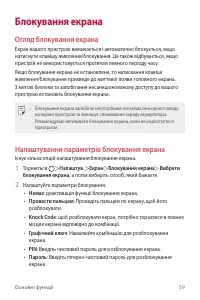 Страница 214