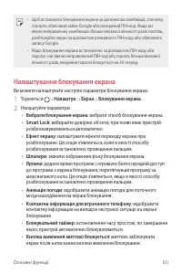 Страница 215