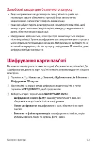 Страница 218