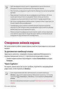 Страница 219