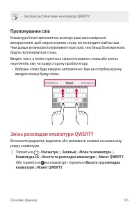 Страница 221