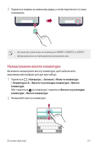 Страница 222