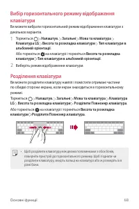 Страница 223