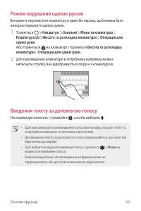 Страница 224