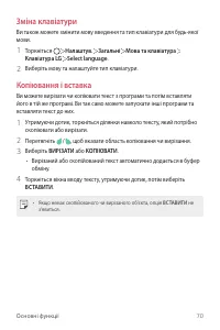 Страница 225