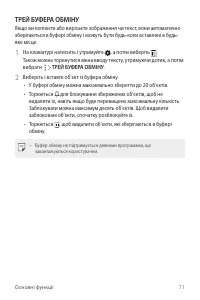 Страница 226