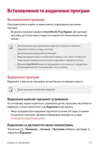 Страница 228