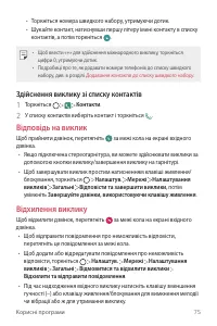 Страница 230