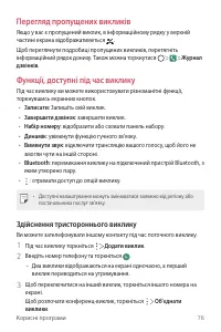 Страница 231