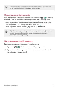 Страница 232