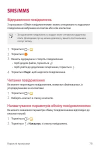 Страница 233