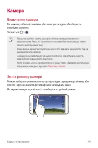 Страница 234