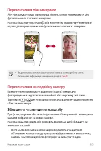 Страница 235