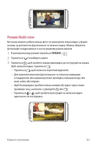 Страница 238