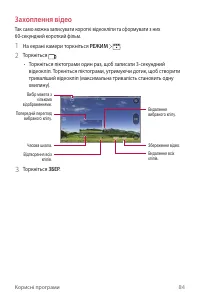 Страница 239