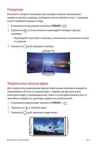 Страница 240