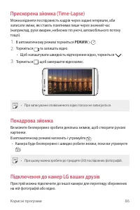 Страница 241