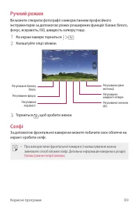 Страница 244