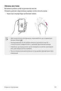 Страница 245