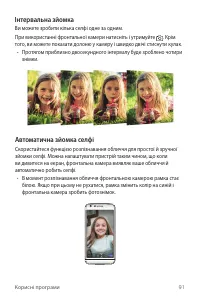 Страница 246