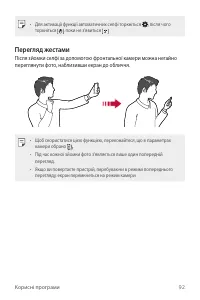 Страница 247