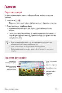 Страница 248