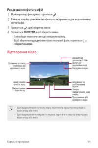 Страница 249