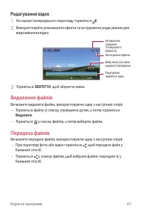 Страница 250