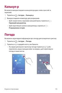 Страница 251